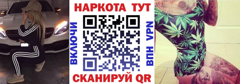 Наркотические вещества Кыштым Гашиш  Амфетамин  COCAIN  Меф мяу мяу  МДМА  Марихуана  Галлюциногенные грибы 