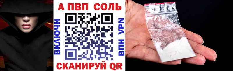 APVP крисы CK  Кыштым 