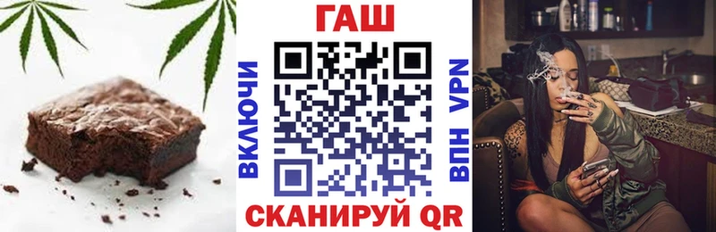 Canna-Cookies конопля  Кыштым 