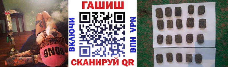 Гашиш Cannabis  Кыштым 