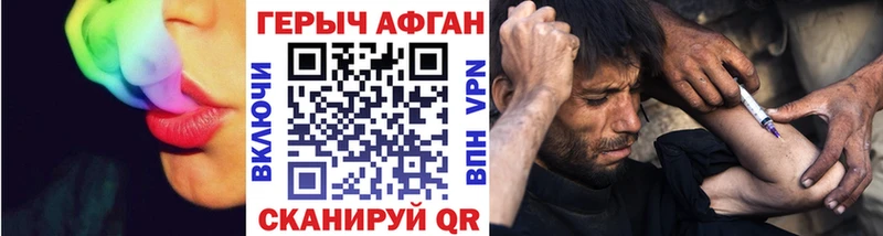 mega tor  где найти наркотики  Кыштым  ГЕРОИН Афган 