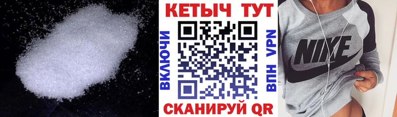 ОМГ ОМГ маркетплейс  Кыштым  Кетамин ketamine 