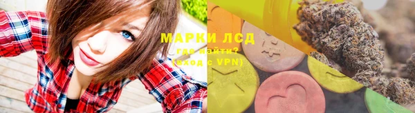 трава Алексин