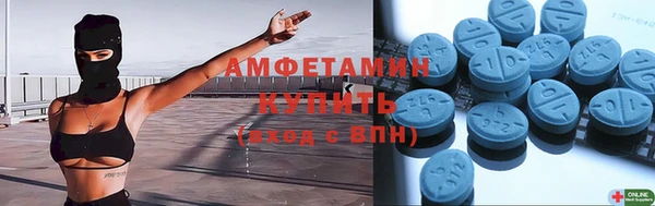 амфетамин Покров