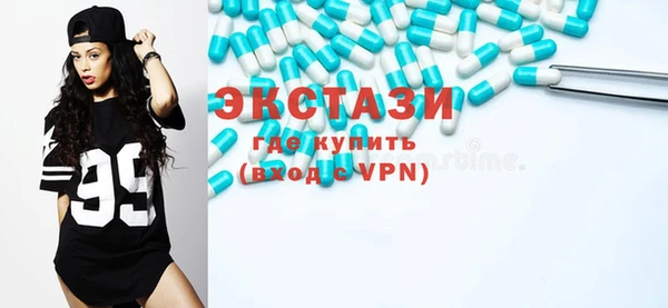 метамфетамин Алзамай