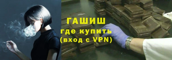 трава Алексин