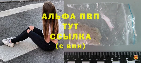 трава Алексин