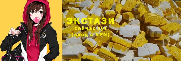 марихуана Армянск
