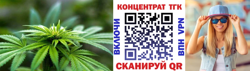 Дистиллят ТГК жижа  Кыштым 